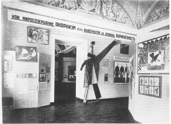 Искусство эпохи империализма - выставка Русского музея. Ларионов, Кандинский, Малевич. 1932 год...