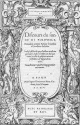 Гипнеротомахия, или Рассуждение о сне Полифила. Париж, 1546